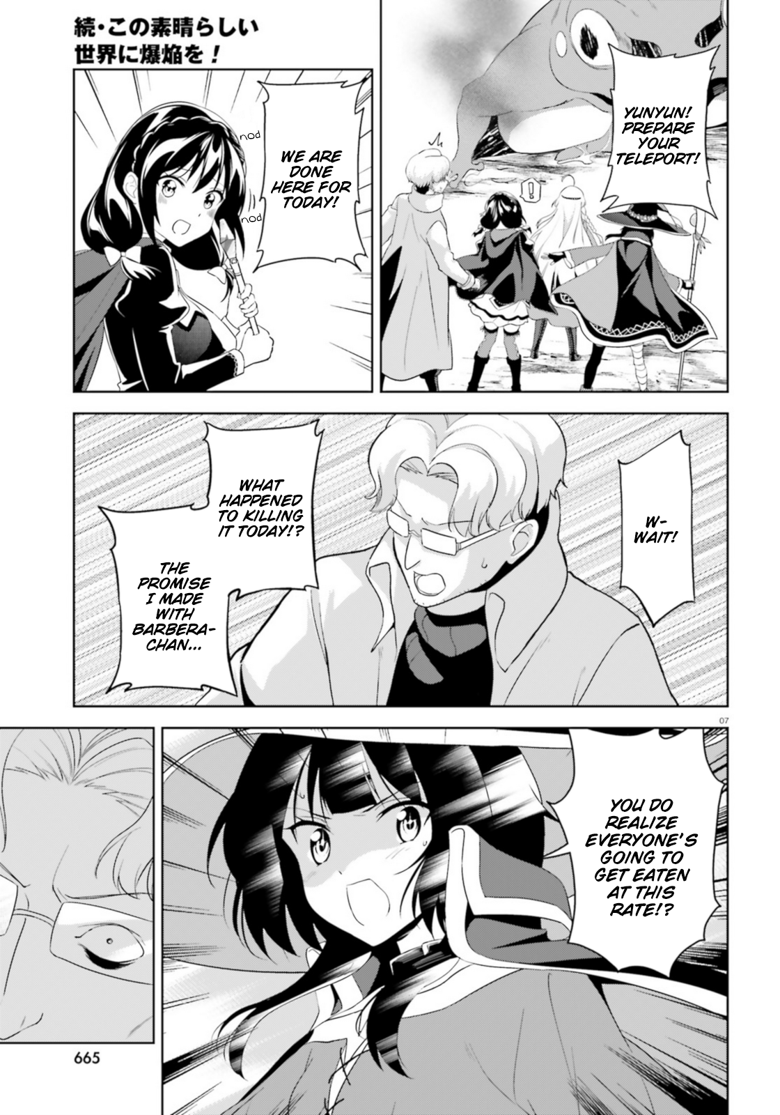 Zoku, Kono Subarashii Sekai ni Bakuen wo! Chapter 16 7